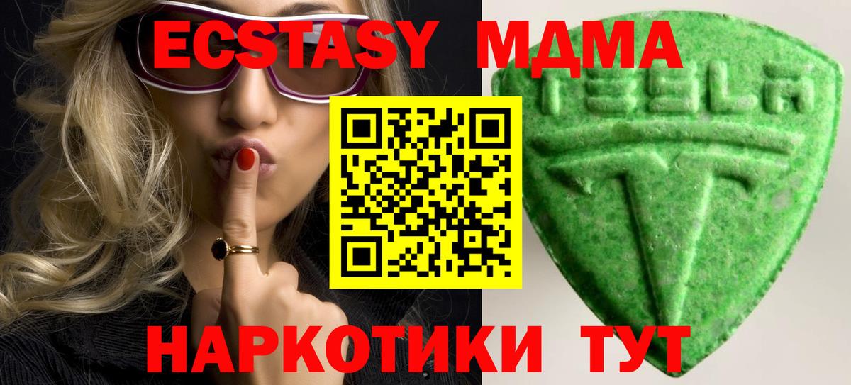 Ecstasy louis Vuitton  Вход с VPN  Ливны 