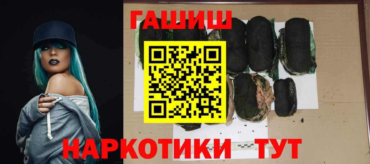 Гашиш Изолятор  цены наркотик  Ливны  ГАШ  Вход с VPN  ГАШ гарик 
