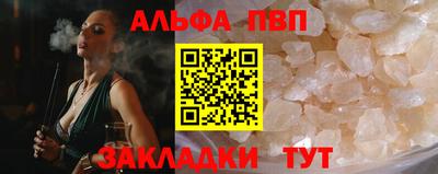 а пвп мука Ипатово