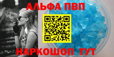 а пвп мука Ипатово