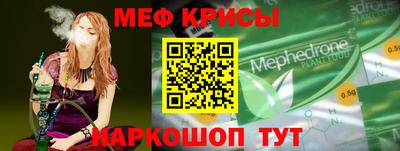mix Ирбит