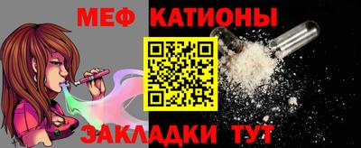 а пвп мука Ипатово