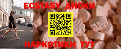 а пвп мука Ипатово