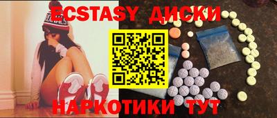 соль ск Изобильный