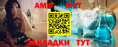 mix Ирбит