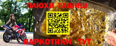 а пвп мука Ипатово