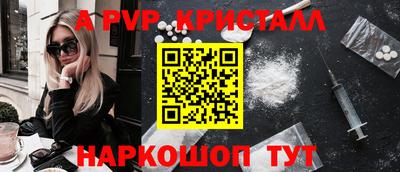 а пвп мука Ипатово