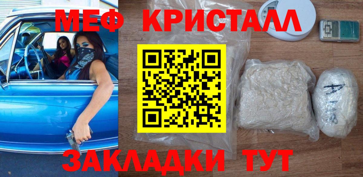 МЕФ Ливны