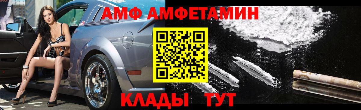 ГЕРОИН Ливны