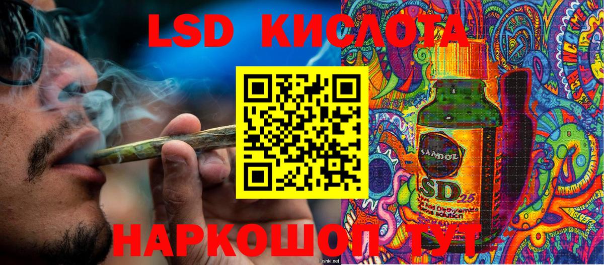 Ливны  Марки N-bome 1500мкг  Марки N-bome  Вход с VPN 