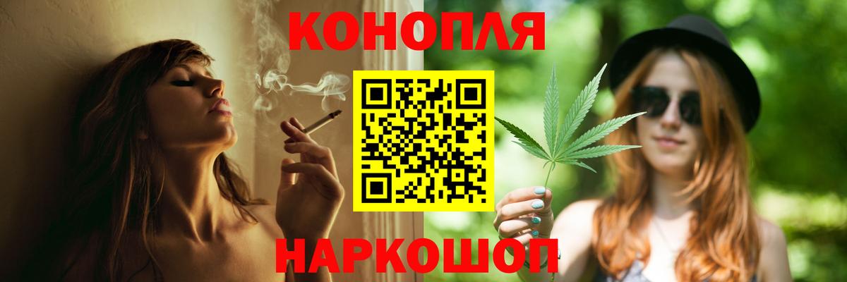МАРИХУАНА Ganja Ливны